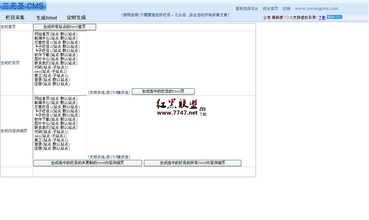 �ƾ���ǧ��Ƶ��Ƶ�������Ʋ�����α��5427��ְ������ ��ȡ����5�ڲ���...