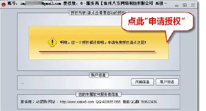 �齫��ȫ�Զ���Ƶ���½���������ץ��һ���ּ��� �ɻ�1.8�ֱ�ըԭ��...